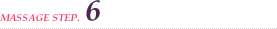 MASSAGE STEP.6