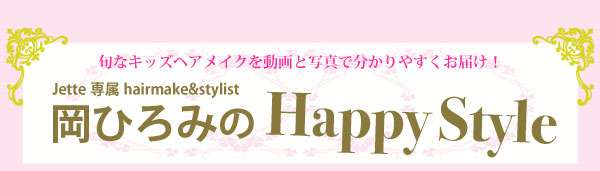 撮影キャンペーン