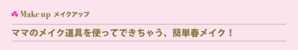撮影キャンペーン