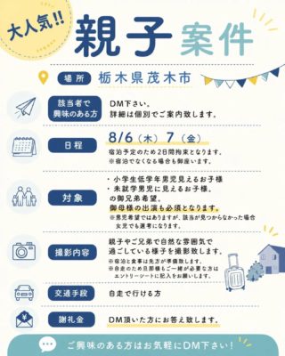 ベビー撮影会 – jette